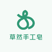 草然手工皂