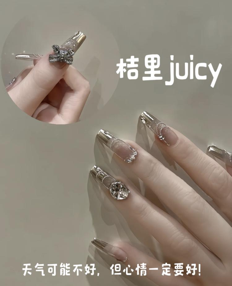 桔里juicy纯手工穿戴甲