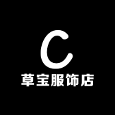 草宝服饰店的店铺头像
