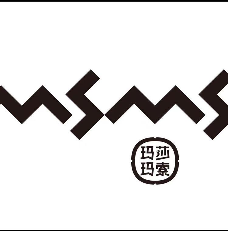 玛莎玛索柴莹家
