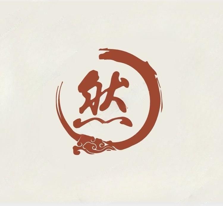 然格格美丽甄选
