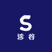 涉谷集合店
