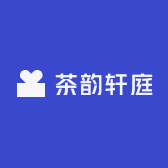 茶韵轩庭创意店