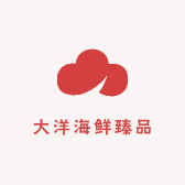 大洋海鲜臻品