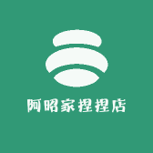 阿昭家捏捏店