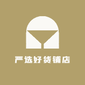 严选好货铺店
