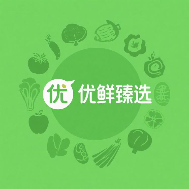 实在人优鲜臻选