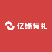 亿缘有礼贸易商行
