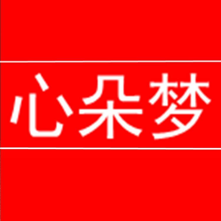 心朵梦女鞋