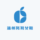 温州努努女鞋