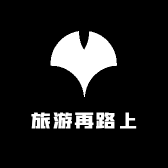 旅游再路上