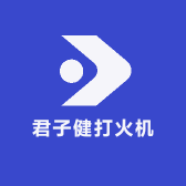君子健压蒜机