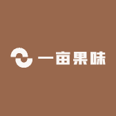 一亩果味