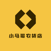 小马哥农货店