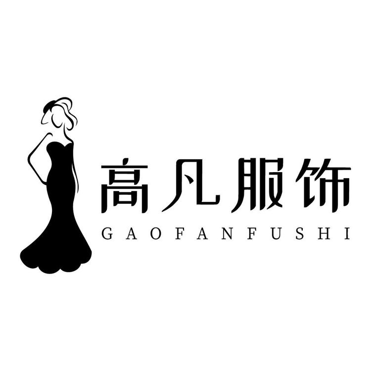 高凡之家studio