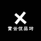霄云优品坊