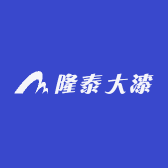 隆泰大漆