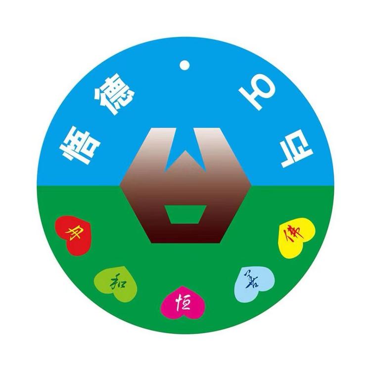 延边悟德酱酒有限公司