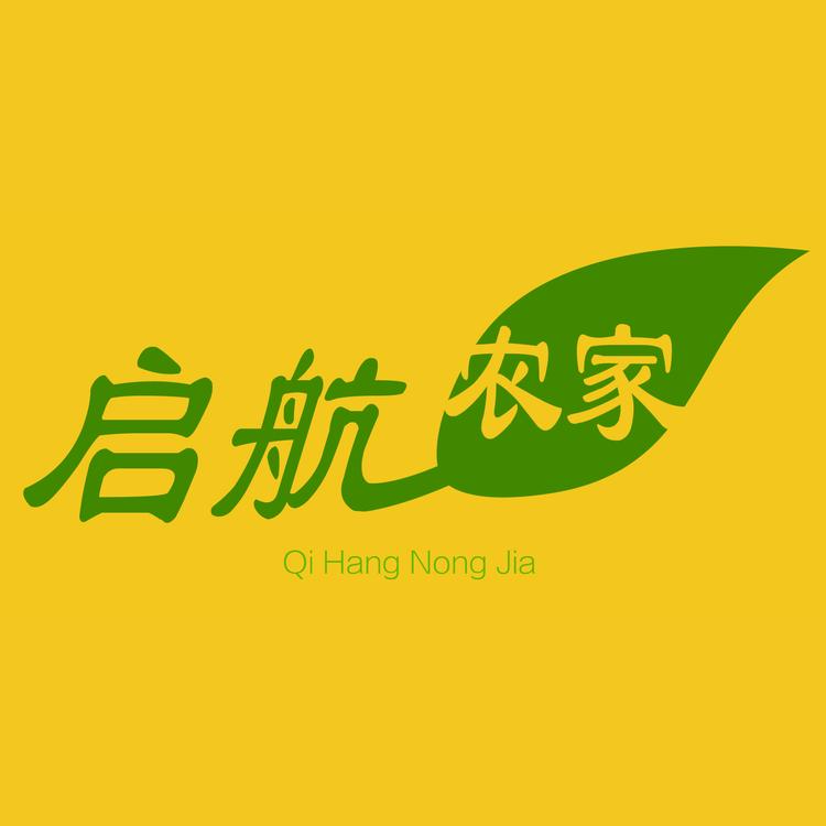 启航农家1