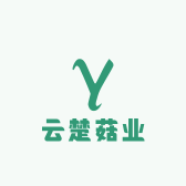 云楚菇业