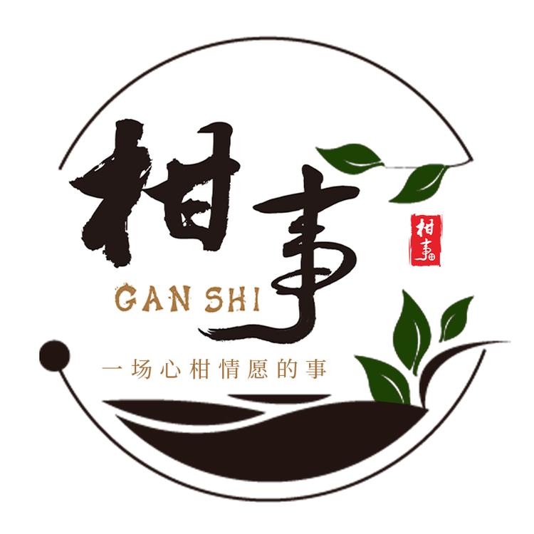 柑事陈皮茶精选小铺