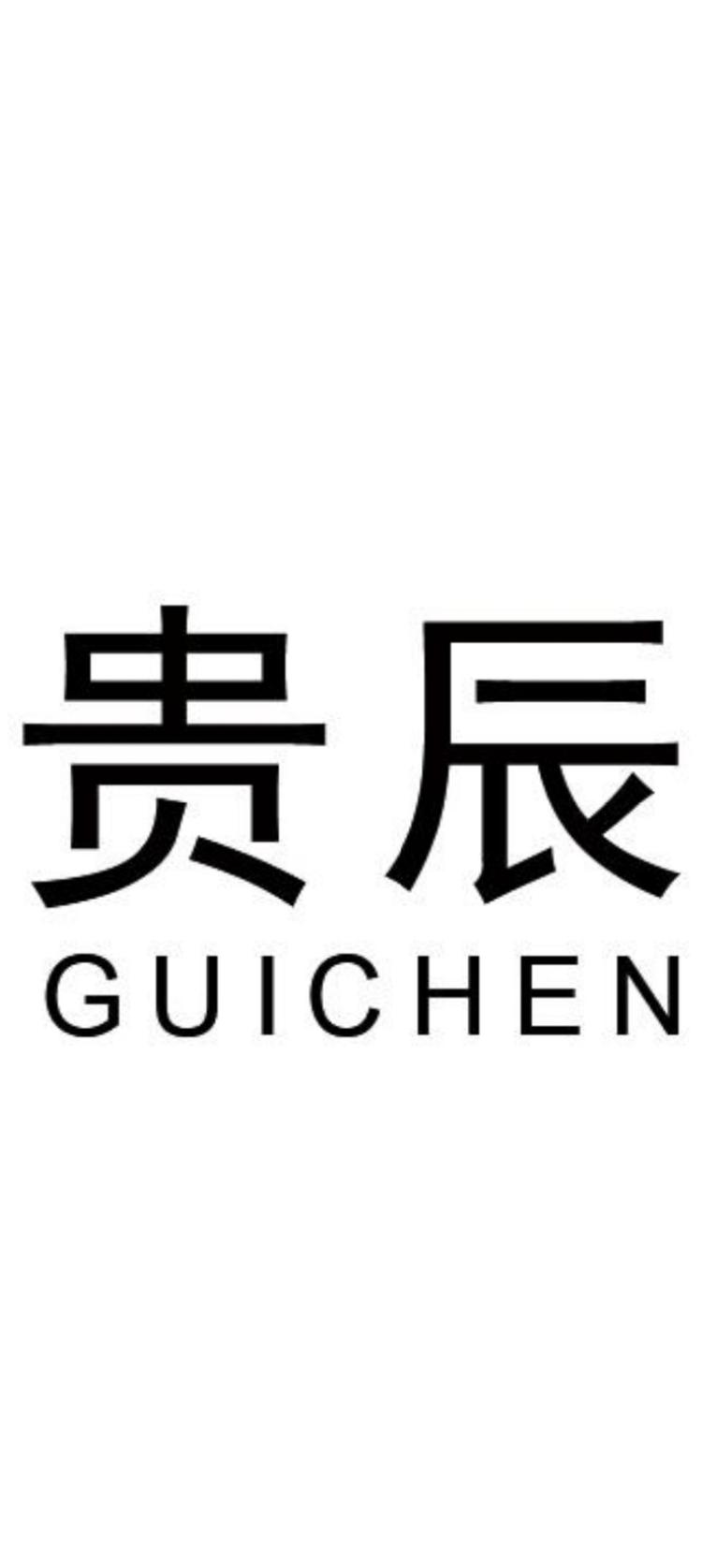 英奇供应链管理l贵州