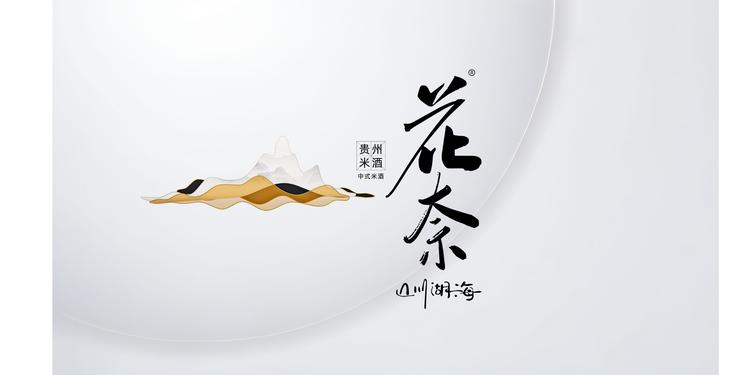 花奈的小店