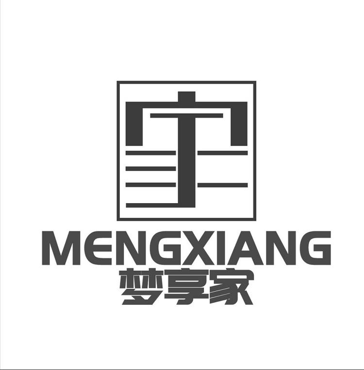 梦享家家具工厂个体店
