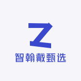 智翰戴甄选