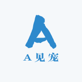 A见宠