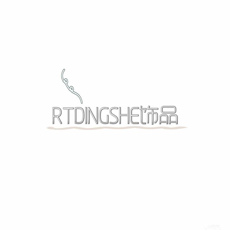 RTDINGSHE饰品