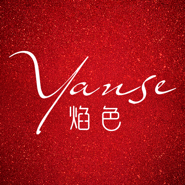 焰色甄选彩妆店