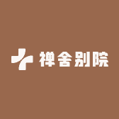 禅舍别院