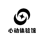 心动回味体验馆