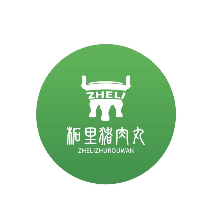 福鼎市柘里猪肉丸饮食店