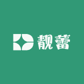 靓蕾日用品店