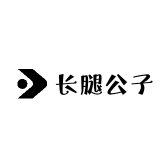 长腿公子加长男裤
