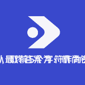 帆尚锐优品小铺