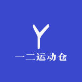 一二运动仓