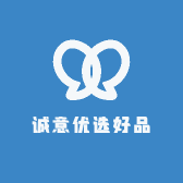 诚意优选好品