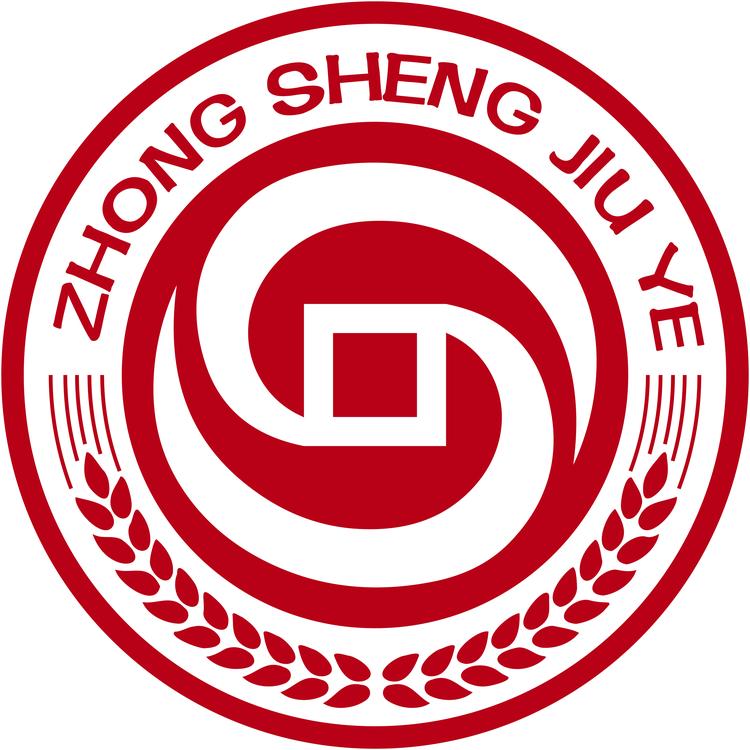 中盛贵州中盛酒业销售有限公司酒类专卖店