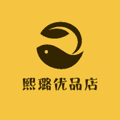 熙璐优品店