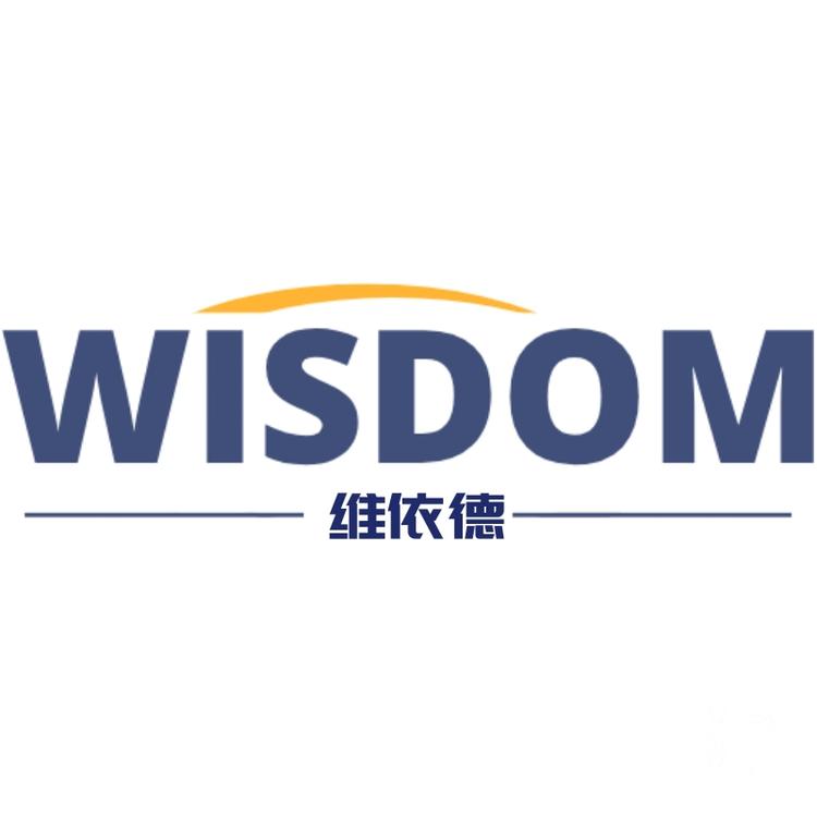 维依德企业店