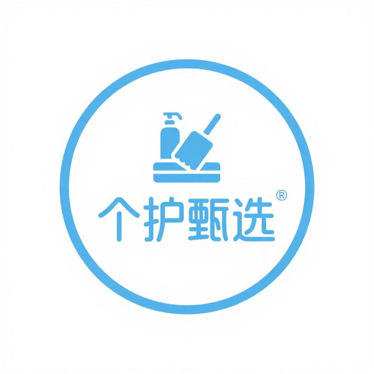 个护清洁甄选