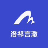 洛祁言澈
