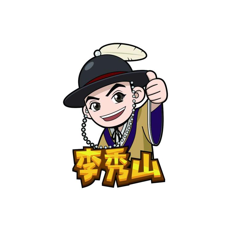 李秀山食品旗舰店