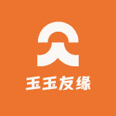 玉玉友缘