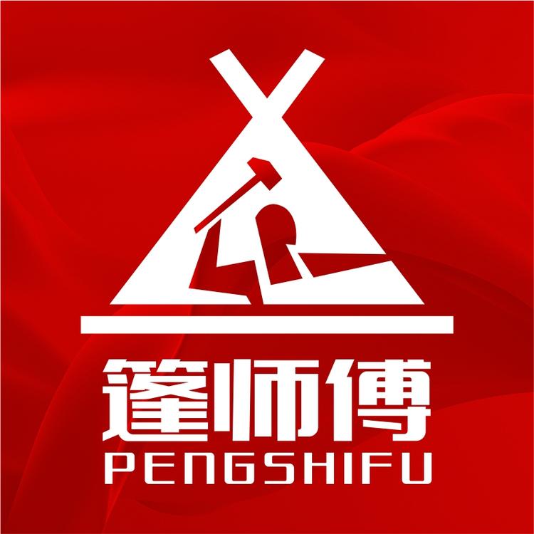 篷师傅户外用品