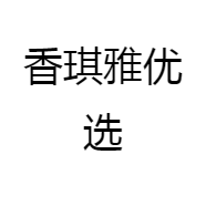 香琪雅美妆店