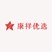 康祥优选